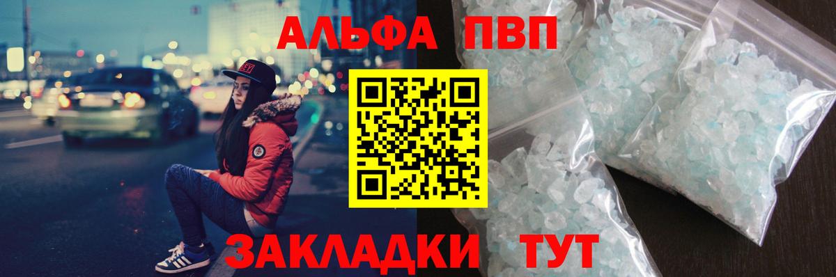 A-PVP СК КРИС Петрозаводск