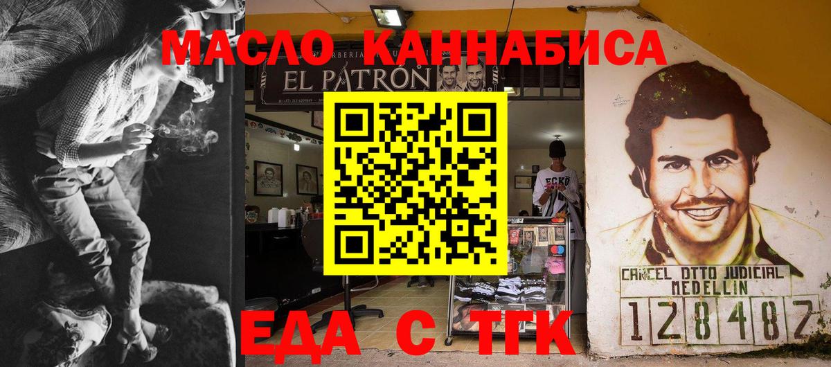 Cannafood конопля  Вход с VPN  Петрозаводск 