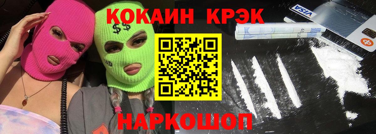 Кокаин Перу Петрозаводск