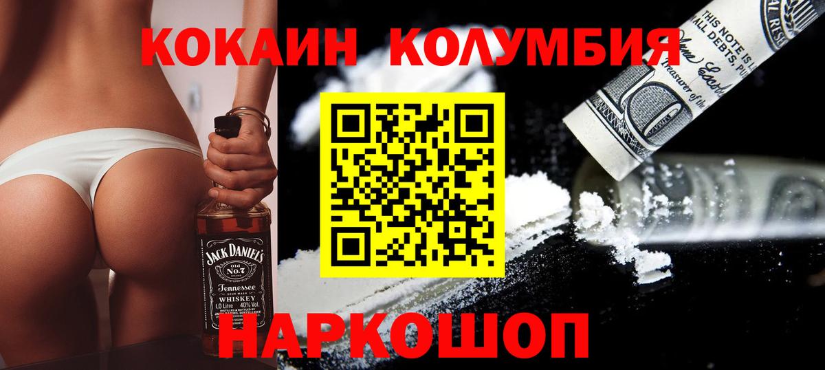 Петрозаводск  COCAIN Эквадор  Кокаин  магазин    COCAIN Боливия  Вход с VPN 