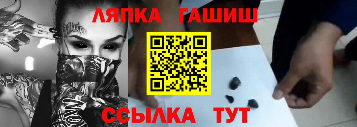 продажа наркотиков  ГАШИШ Premium  Вход с VPN  Петрозаводск  ГАШИШ Premium 