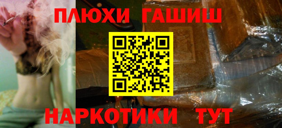 ГАШ убойный Петрозаводск