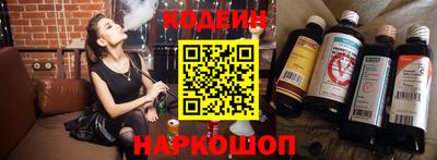 дживик Сланцы