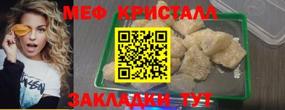 марки nbome Славянск-на-Кубани