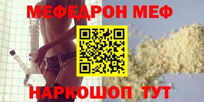 дживик Сланцы