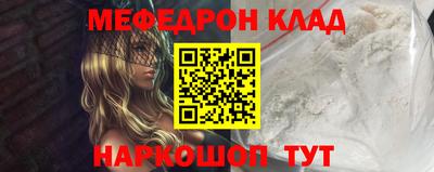 дживик Сланцы