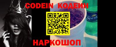 дживик Сланцы
