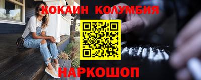 дживик Сланцы