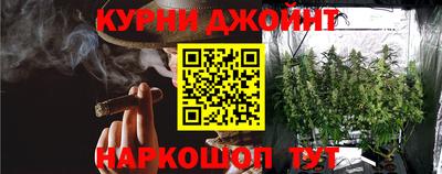 дживик Сланцы