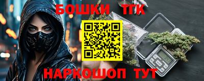 марки nbome Славянск-на-Кубани