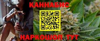 марки nbome Славянск-на-Кубани