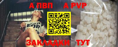 дживик Сланцы