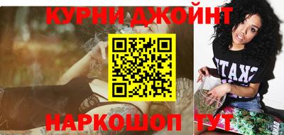 дживик Сланцы
