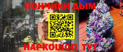 марки nbome Славянск-на-Кубани