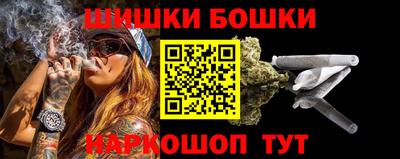 дживик Сланцы