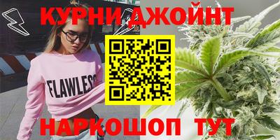 дживик Сланцы