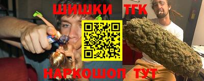 марки nbome Славянск-на-Кубани
