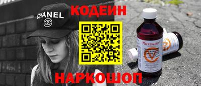 дживик Сланцы