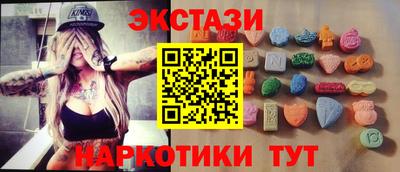 марки nbome Славянск-на-Кубани