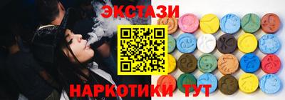 марки nbome Славянск-на-Кубани