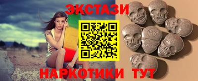 марки nbome Славянск-на-Кубани