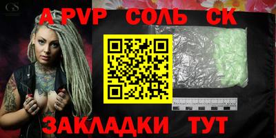 jwh Славгород