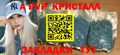 дживик Сланцы