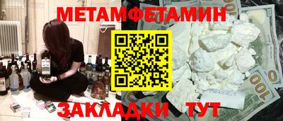 марки nbome Славянск-на-Кубани