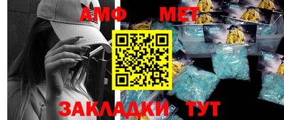 марки nbome Славянск-на-Кубани