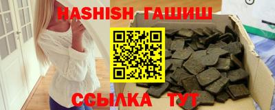 дживик Сланцы