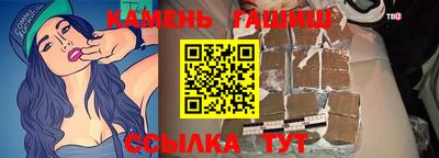 марки nbome Славянск-на-Кубани