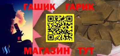 дживик Сланцы
