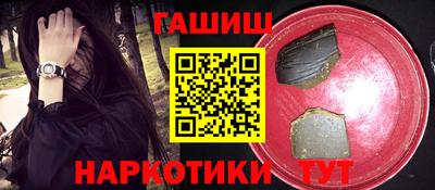 марки nbome Славянск-на-Кубани