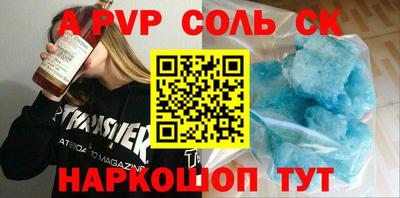дживик Сланцы