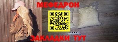 марки nbome Славянск-на-Кубани