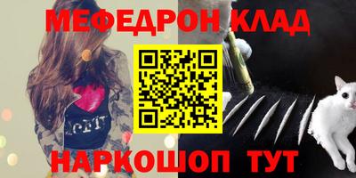 марки nbome Славянск-на-Кубани