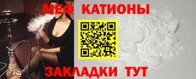 дживик Сланцы