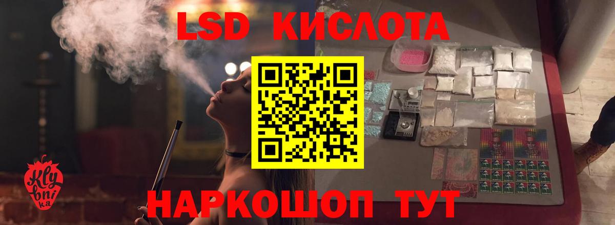 ЛСД экстази кислота Петрозаводск