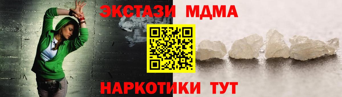 Петрозаводск  MDMA  Вход с VPN  MDMA crystal 