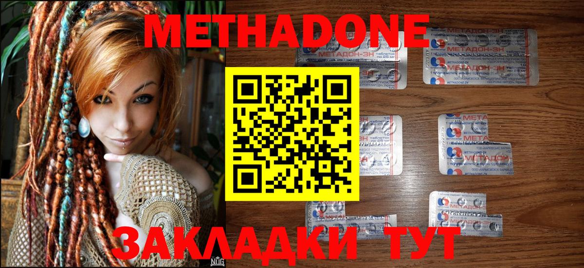 Мефедрон кристаллы  COCAIN  ГАШИШ  МДМА  Петрозаводск  МЕФ  Вход с VPN  Экстази  ГАШ  МАРИХУАНА  Каннабис  Сколько стоит 
