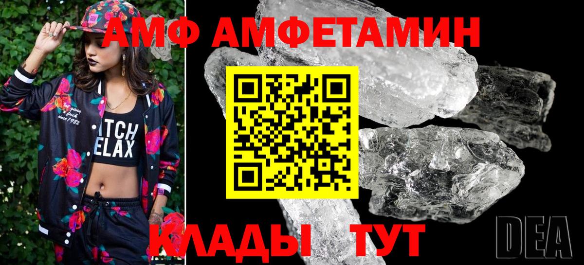 Петрозаводск  Метамфетамин Декстрометамфетамин 99.9%  Вход с VPN 