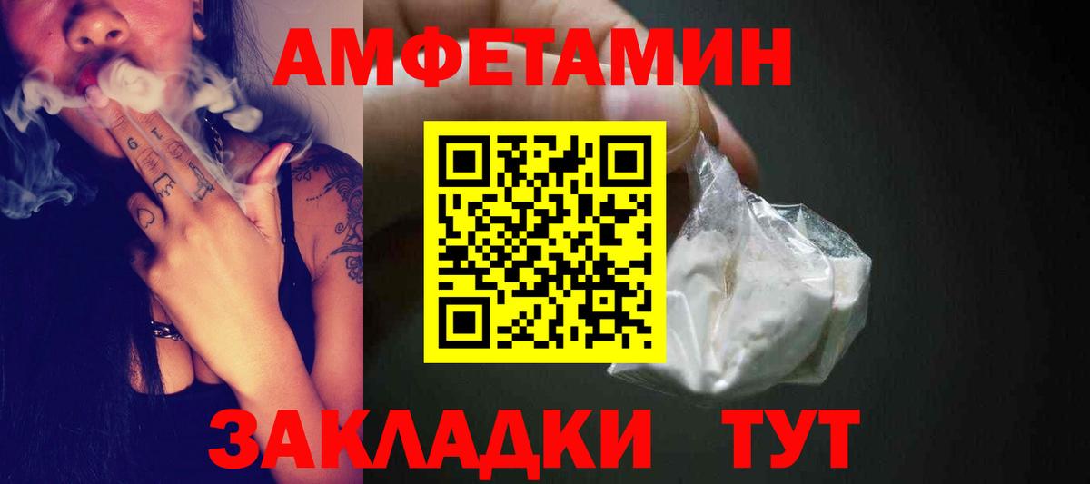 Первитин витя Петрозаводск