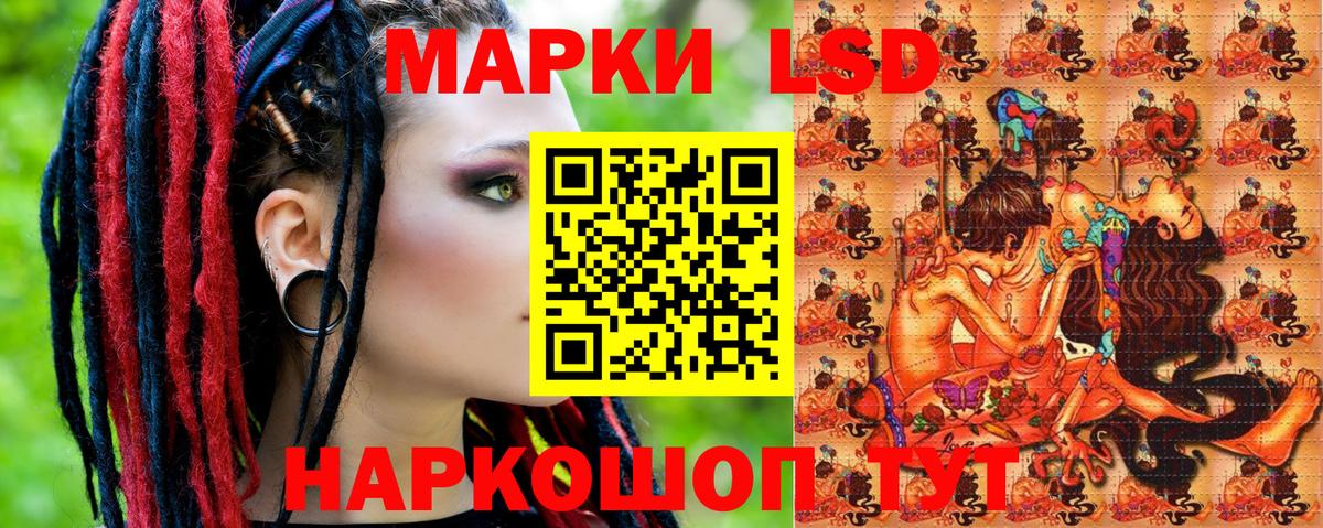 Марки N-bome 1500мкг  Вход с VPN  Петрозаводск  Марки N-bome 1500мкг 
