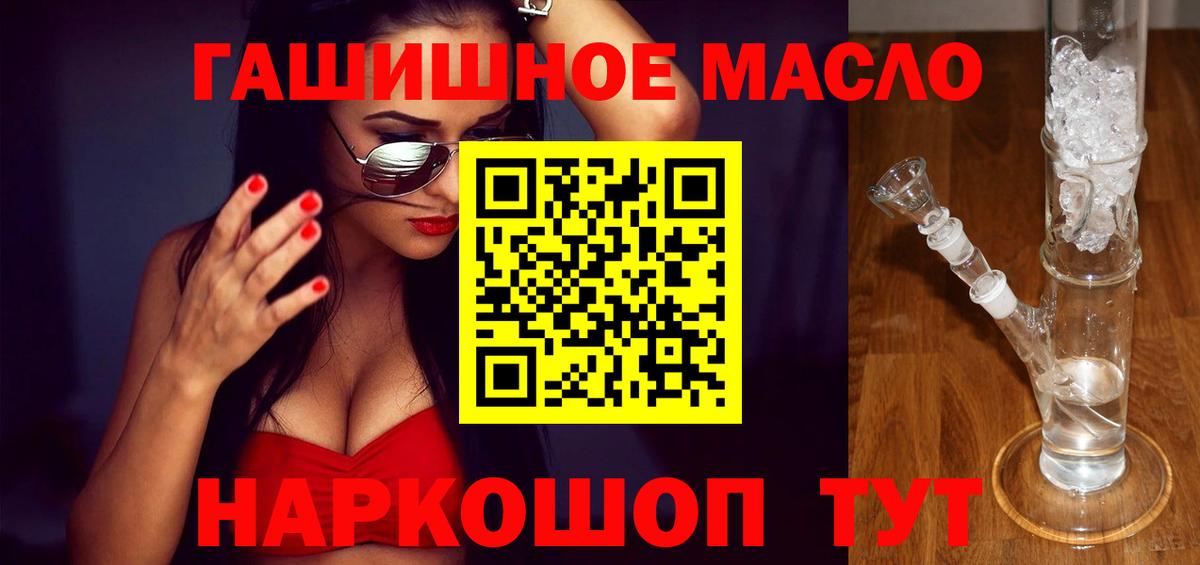 ТГК жижа Петрозаводск