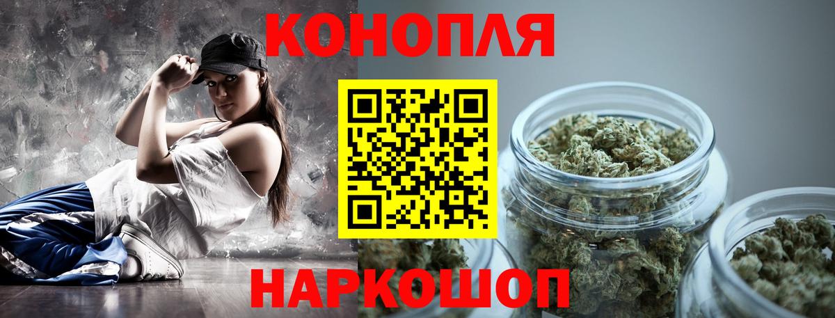 МАРИХУАНА Ganja  Вход с VPN  Шишки марихуана конопля  Петрозаводск 